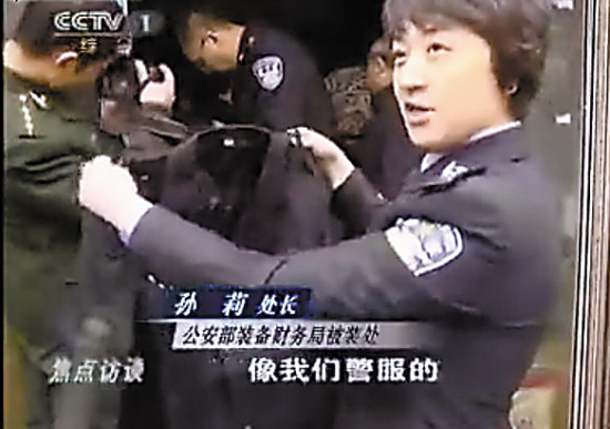 七部委突查假軍服官員通風(fēng)報信成“貓鼠游戲”