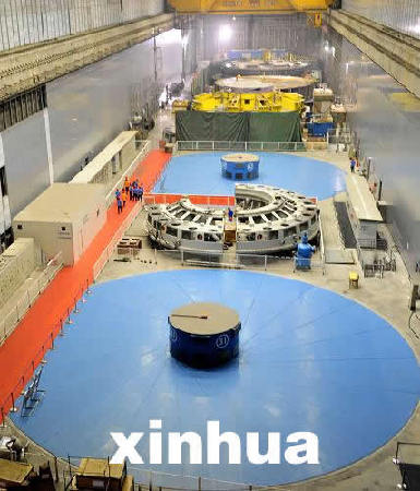 三峽地下電站完成今年3臺機組投產計劃