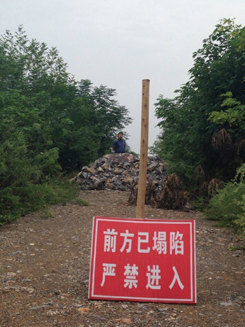 湖北荊門“地陷”事件調(diào)查