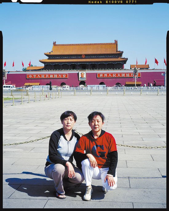 我愛北京天安門