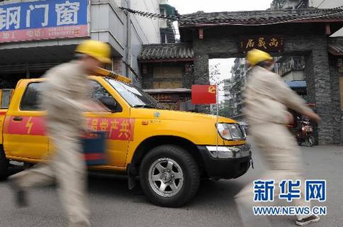 四川：電力黨員服務隊啟動“創先爭優”活動