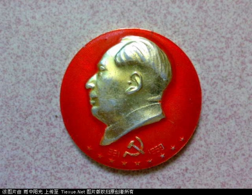 最具收藏價值的毛主席像章