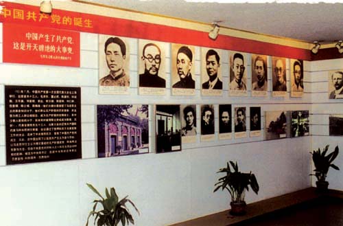 開(kāi)天辟地的大事—中共一大會(huì)址紀(jì)念館