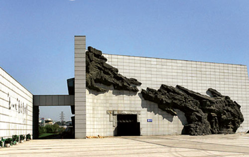 沈陽市九一八歷史博物館