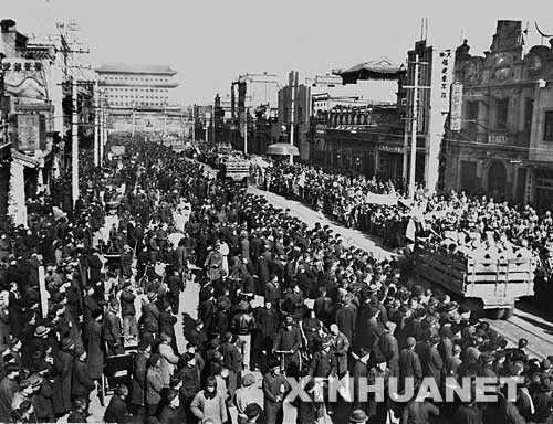 偉大歷程:三大戰役和推翻國民黨統治