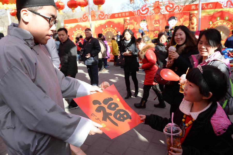 北京八大處恢復百年老廟會