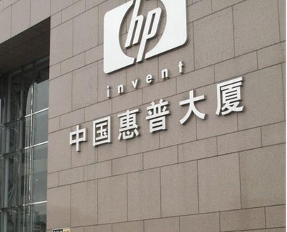 網(wǎng)上可查型號 惠普電池免費換