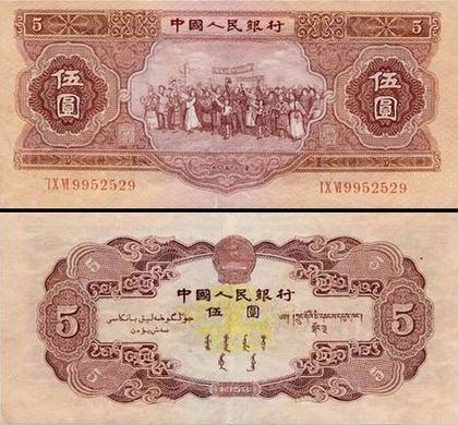 盤(pán)點(diǎn)各套人民幣市場(chǎng)價(jià)格 幣王牧馬圖拍得200萬(wàn)