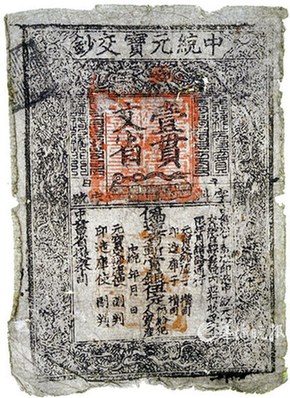 古代中國購物指南：100元能買過去的啥？(組圖)