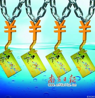 購物卡利益鏈調(diào)查 到底有何敏感?(圖)
