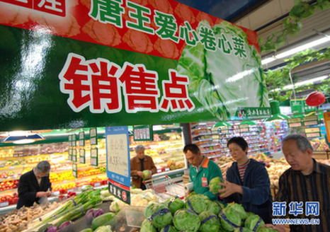 全國各地農超對接救助“賣難”菜農