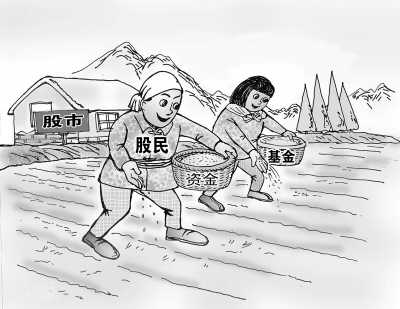 A股賺錢(qián)越來(lái)越難 專(zhuān)家直指四大