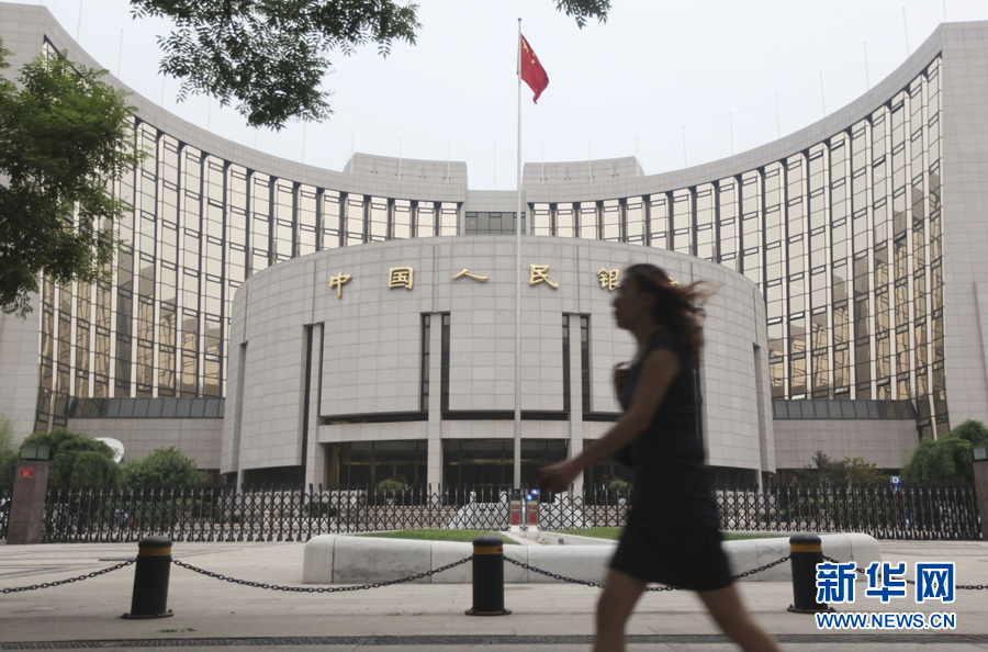 央行今年內第六次上調存款準備金率