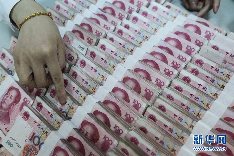 央行今年內第六次上調存款準備金率
