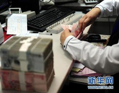 一批銀行違規(guī)收取個人賬戶密碼掛失費被曝光