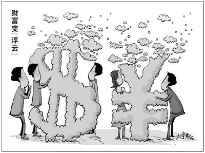 老百姓想理財(cái)賺錢真難