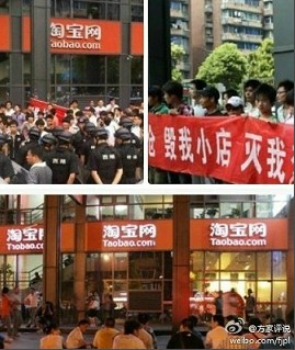 淘寶商城調(diào)價(jià)引發(fā)數(shù)萬(wàn)賣(mài)家“網(wǎng)絡(luò)圍攻”