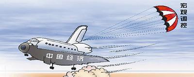 中國經(jīng)濟告別兩位數(shù)增長了嗎?