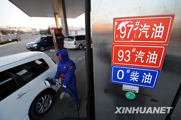 發改委：汽柴油價格8日零時起每噸上漲300元