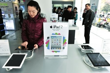 iPad中國總經銷商被判侵權