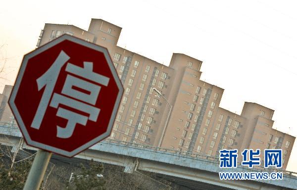 高壓不減 樓市調控趨向建立長效機制