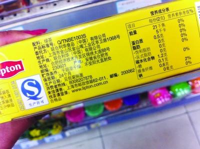 立頓茶被曝含13種農(nóng)藥 全國大小超市都有賣
