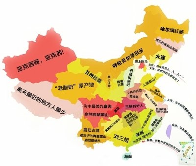 我國景區票價普通貴過外國：張家界系盧浮宮3倍