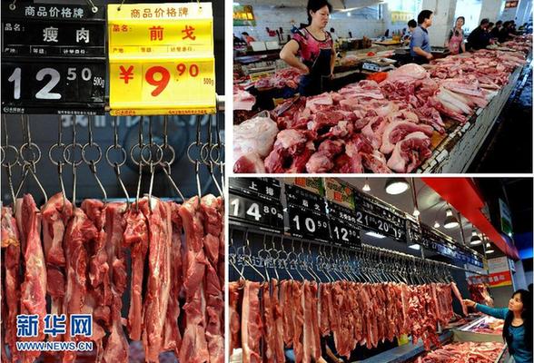 肉價回落 新一輪“豬周期”效應觀察