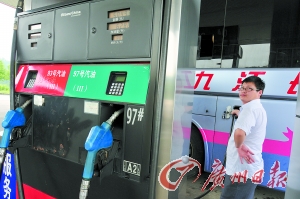 93號(hào)汽油批零價(jià)每升差6毛 原油期貨有望年內(nèi)推出