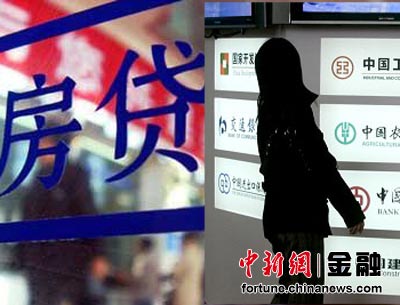 銀行房貸利率頻繁調(diào)整 營(yíng)收承壓分化定價(jià)策略