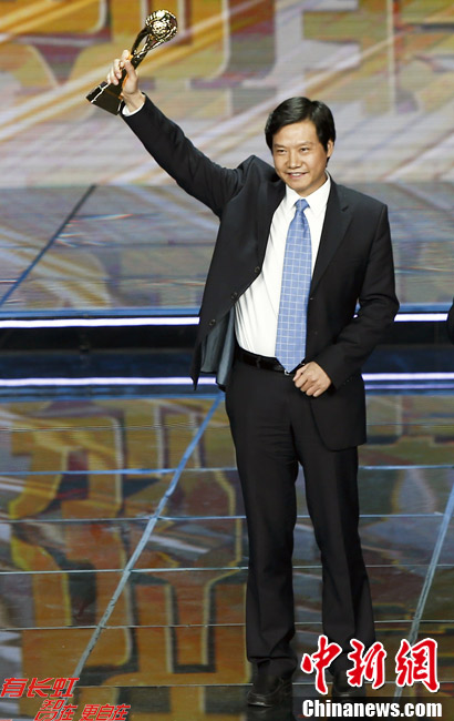 2012中國經濟年度人物 王健林與馬云“英雄相惜”