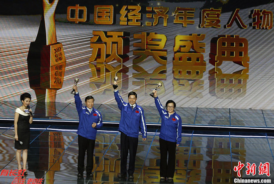 2012中國經濟年度人物 王健林與馬云“英雄相惜”