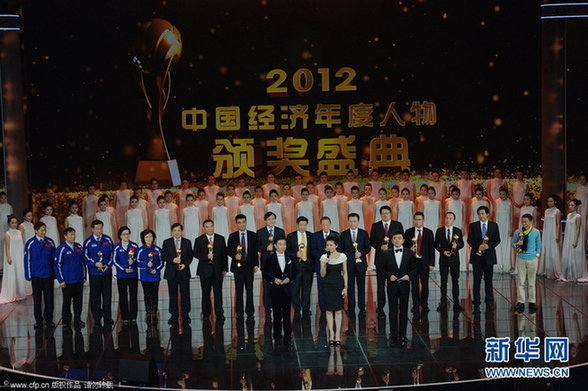 2012中國(guó)經(jīng)濟(jì)年度人物 王健林與馬云“英雄相惜”