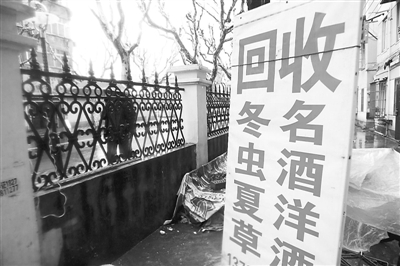 茅臺、香煙等傳統禮品回收遭冷遇 高檔電子產品成新寵