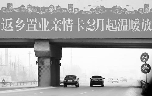 大城市掙錢(qián)小城市買(mǎi)房 返鄉(xiāng)置業(yè)潮拉高二三線城市房?jī)r(jià)