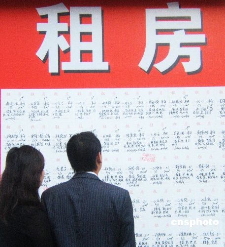 北京房租呈下行走勢 業內稱未來租金將趨平穩