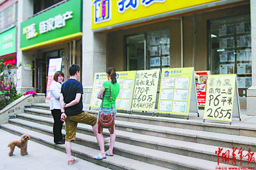 6億元虛假發(fā)票背后暗藏房價水分