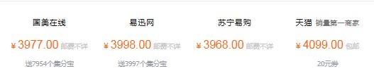 iPhone 4S最值得入手時機已到 1號店售價僅3868元