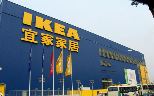 宜家深陷“代工事件”無法自拔 低價原則或是主因
