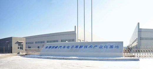 長春高新區(qū)向現代化科技新城邁進