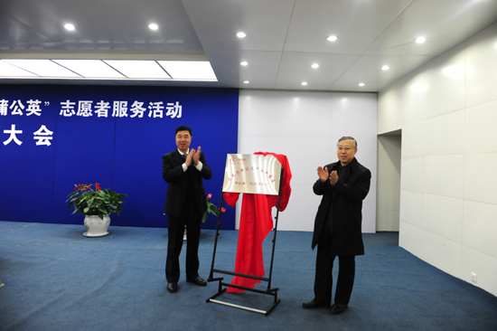 長春高新區“蒲公英”志愿者深入開展志愿服務活動