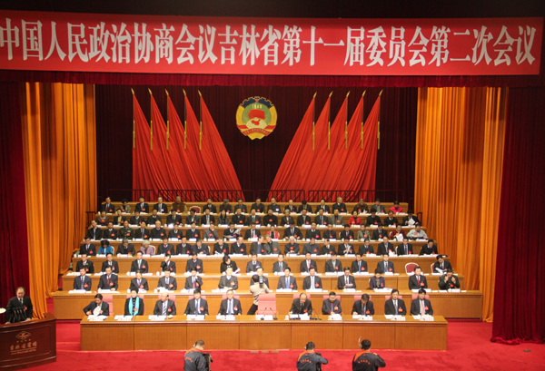 政協(xié)第十一屆委員會第二次會議在長春召開