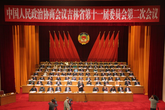 政協(xié)吉林省第十一屆二次會(huì)議圓滿(mǎn)閉幕