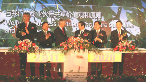 中國石化和巴斯夫進(jìn)一步擴(kuò)建南京合資企業(yè)
