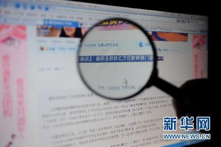 江西官員侵吞近億資金續(xù):官方稱(chēng)農(nóng)信社須全賠