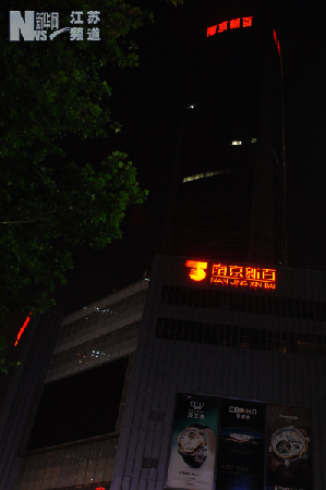 南京關(guān)閉景觀照明用電迎夏峰