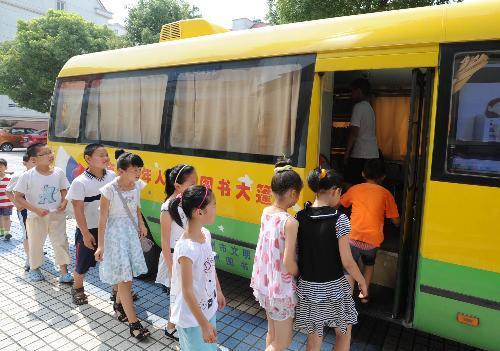 蘇州流動圖書大篷車“暑期進社區”活動啟動