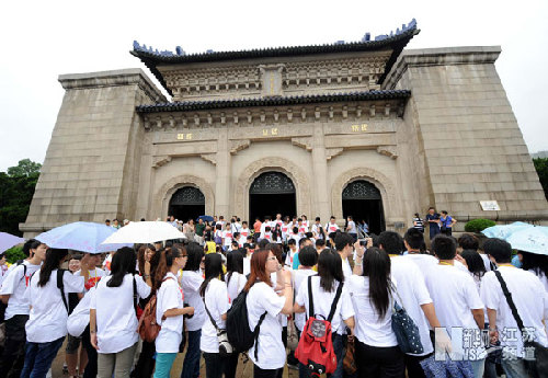 兩岸四地大學生共訪中山陵紀念辛亥百年