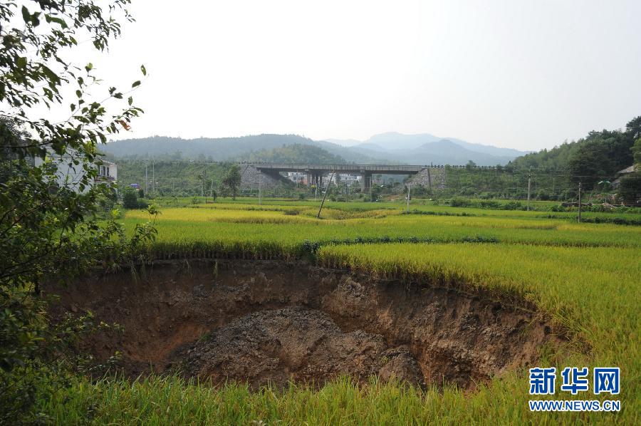 江西蘆溪縣地陷原因初步查明 存在繼續發展趨勢