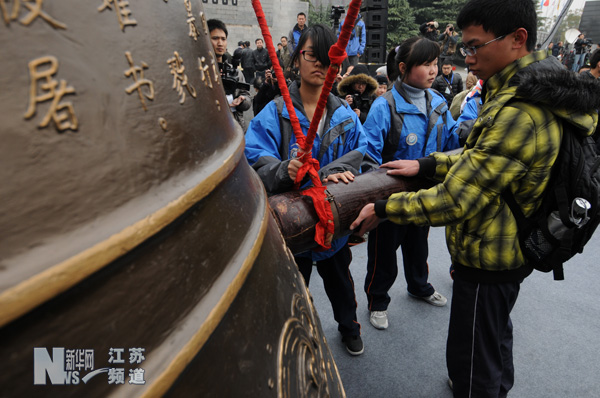 南京舉行國際和平集會悼念南京大屠殺30萬同胞遇難75周年